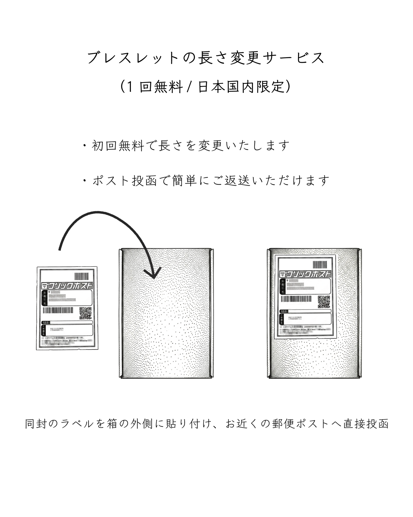 S.A 様専用【長さ変更1回無料】