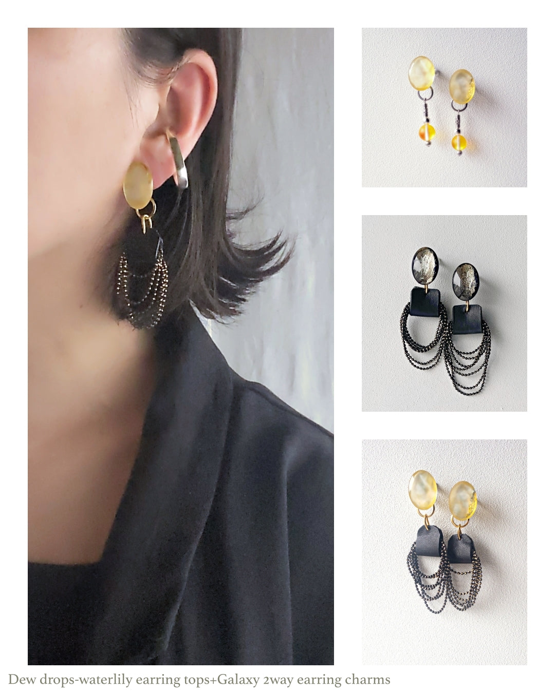 Galaxy 2way Earrings / Dark / Short