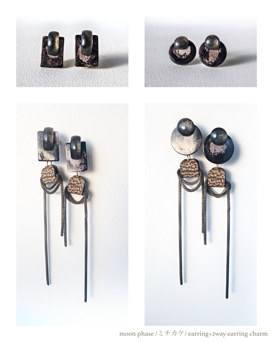 Galaxy 2way Earrings / Moon / Cosmic Latte Long