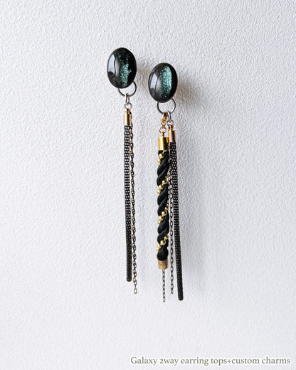 Galaxy 2way earrings /dark/ Interchangeable nebula long