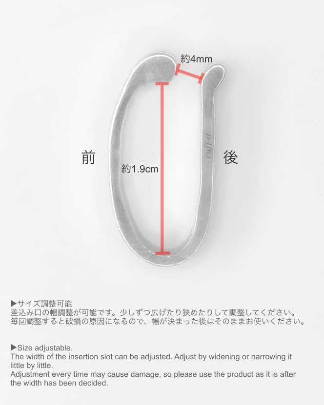 Custom ear cuff/Interchangeable /着せ替えイヤーカフ/silver925